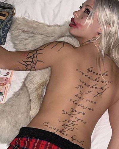 Хофманнита (Анна Михеева)