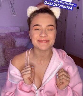 Катя Адушкина