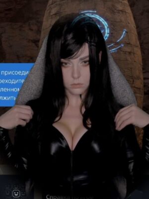 Алина Рин